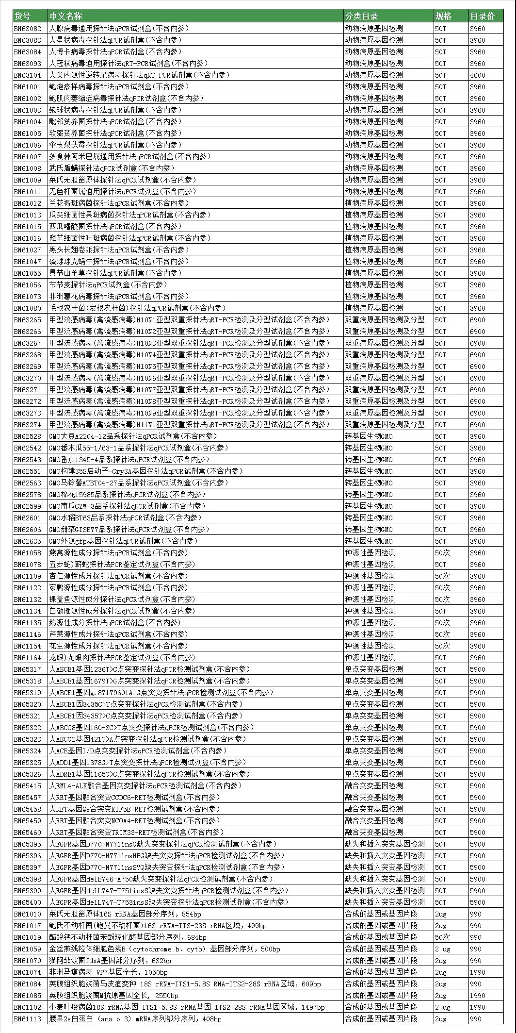 微信图片_20220222090223.jpg